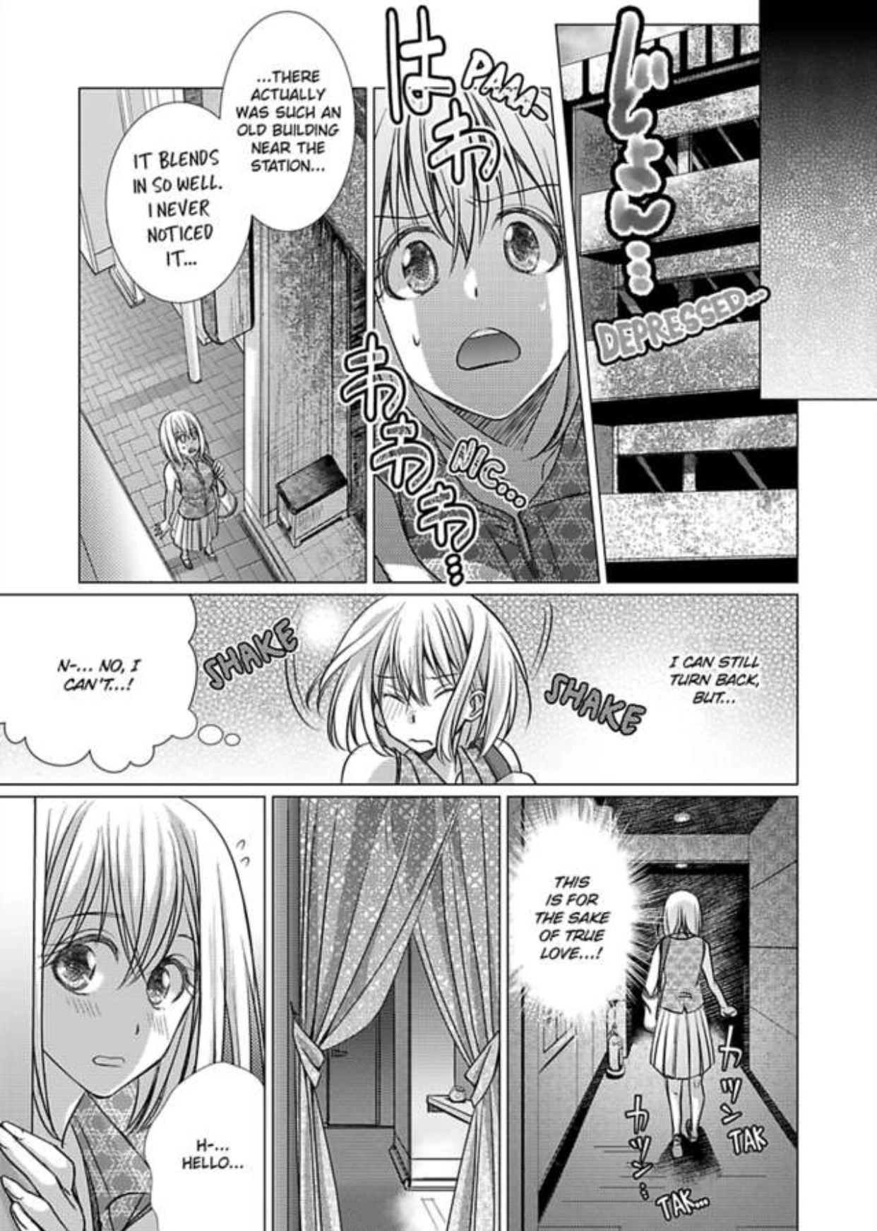 Mizu ni Nuretara Ecchi no Aizu!? - Hatsujou Shichatte Ii desu ka? Chapter 3 Page 22
