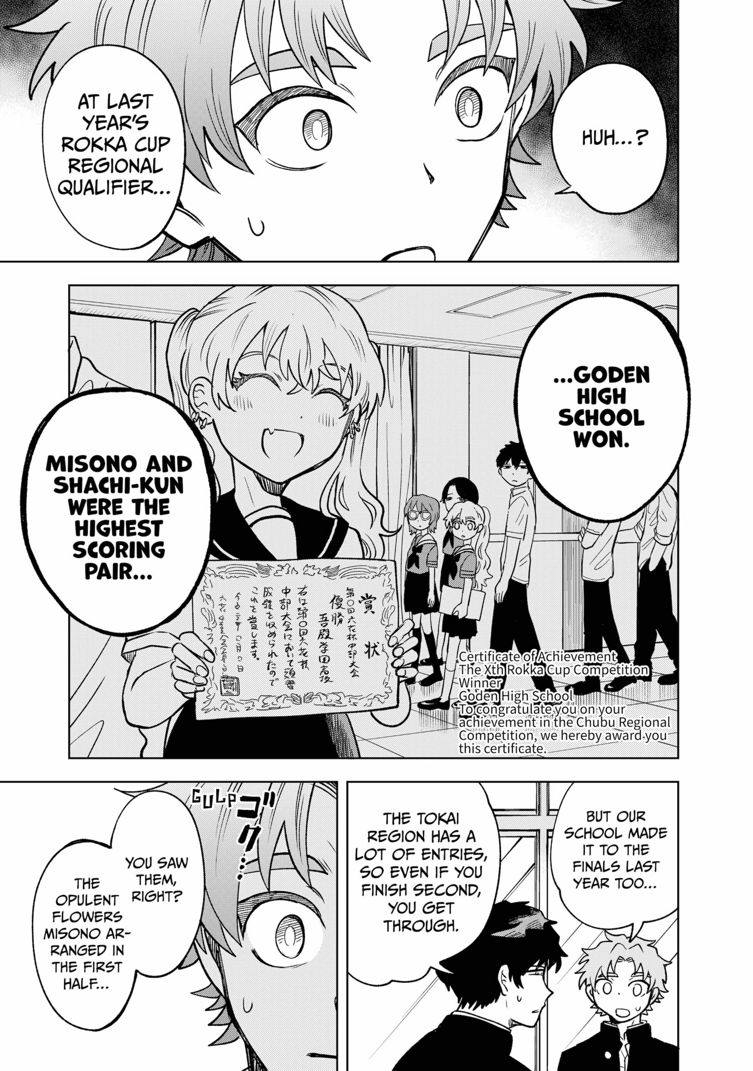 Moebana Chapter 6 Page 4