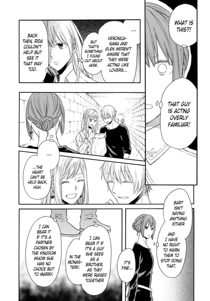 Bokura no Kiseki Chapter 94 Page 9