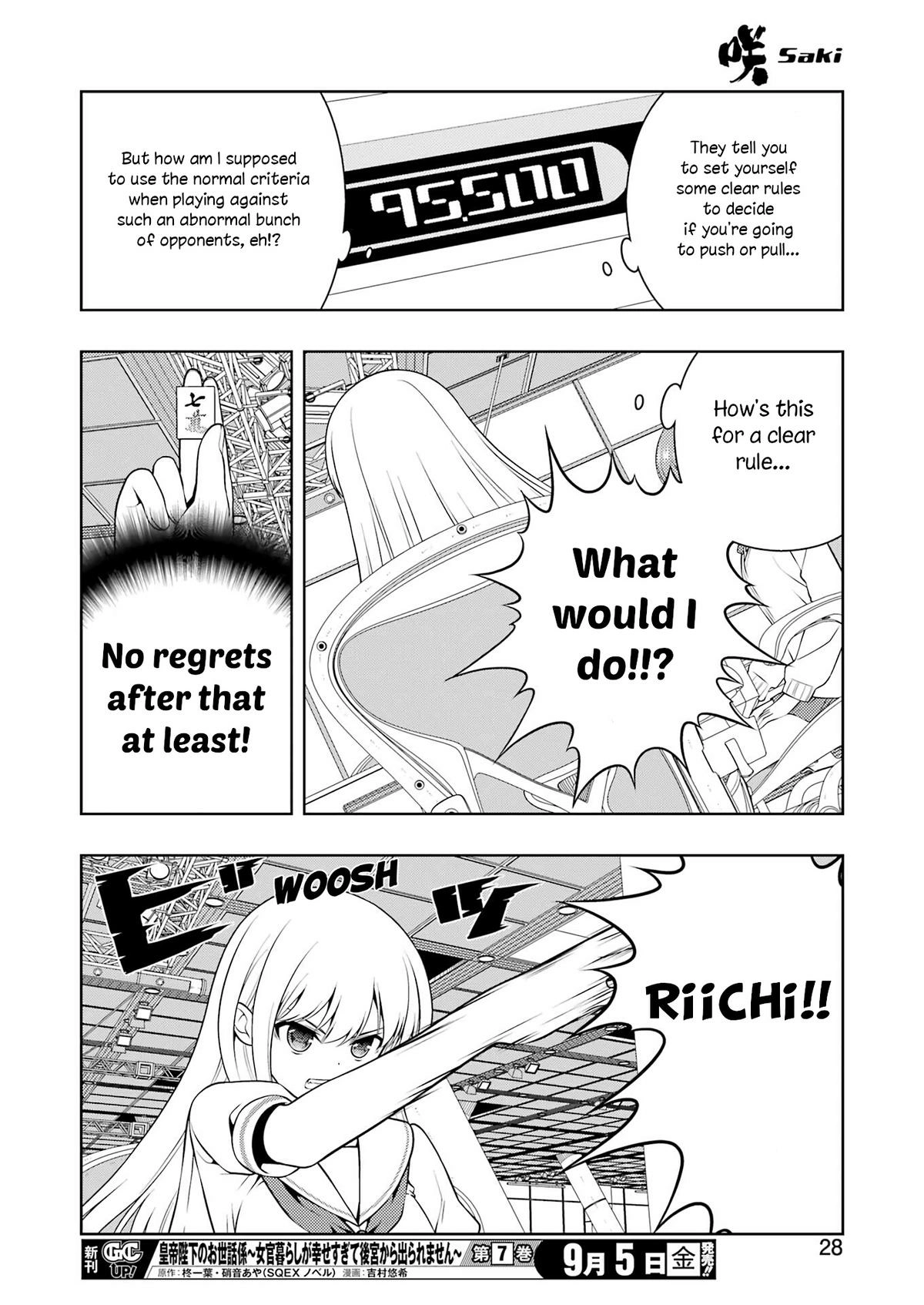 Saki Chapter 291 Page 13