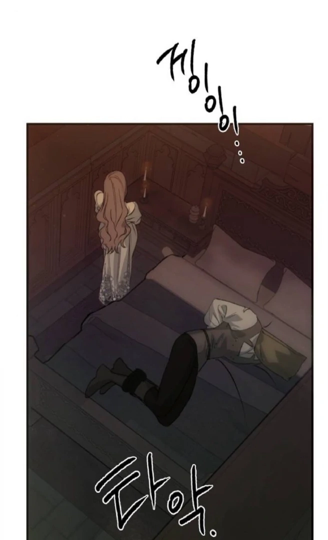 The Saintess and the Curse Chapter 1 Page 131