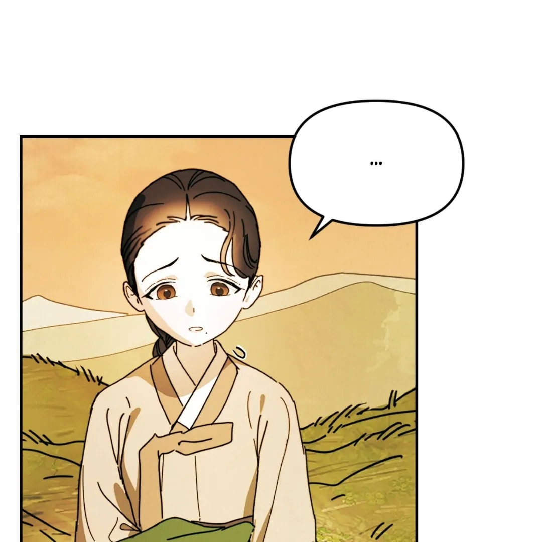 The Concubine Chapter 4 Page 9