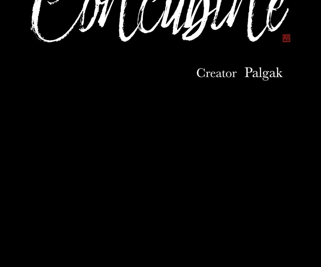 The Concubine Chapter 4 Page 26