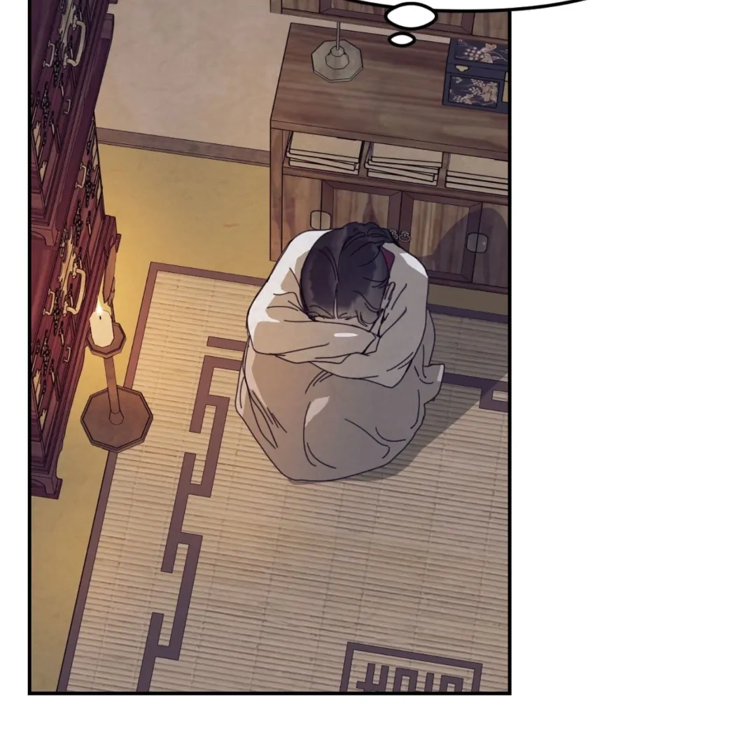 The Concubine Chapter 4 Page 72