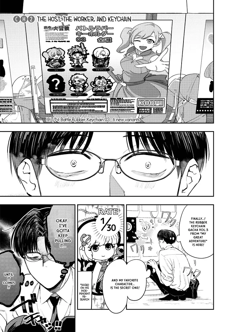 Host to Shachiku Chapter 2 Page 1