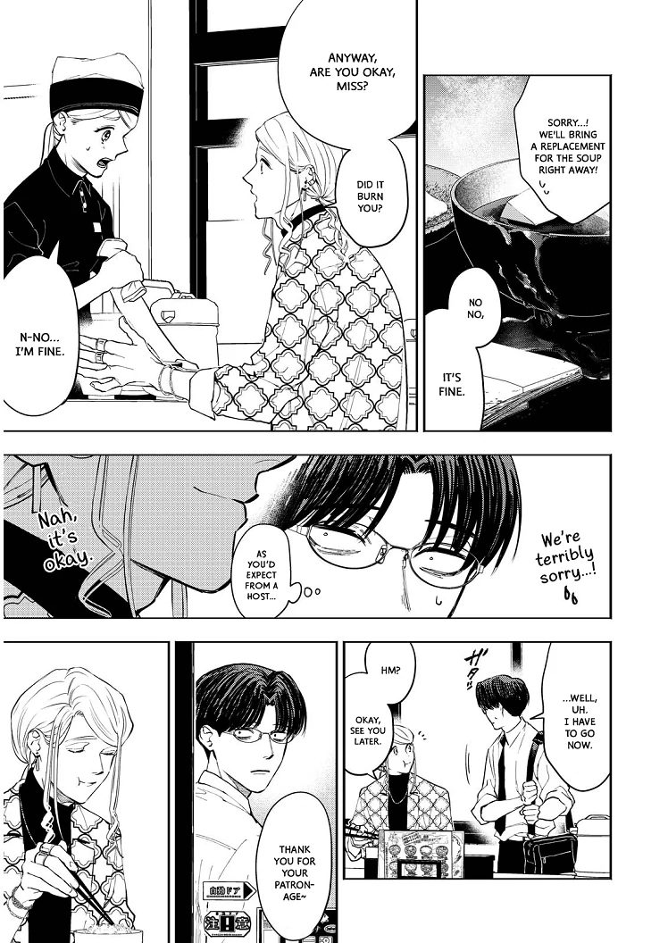 Host to Shachiku Chapter 2 Page 5
