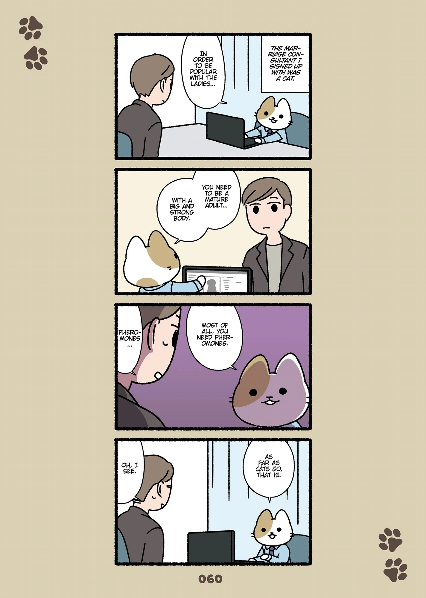 Neko no Oshigoto Chapter 4 Page 14