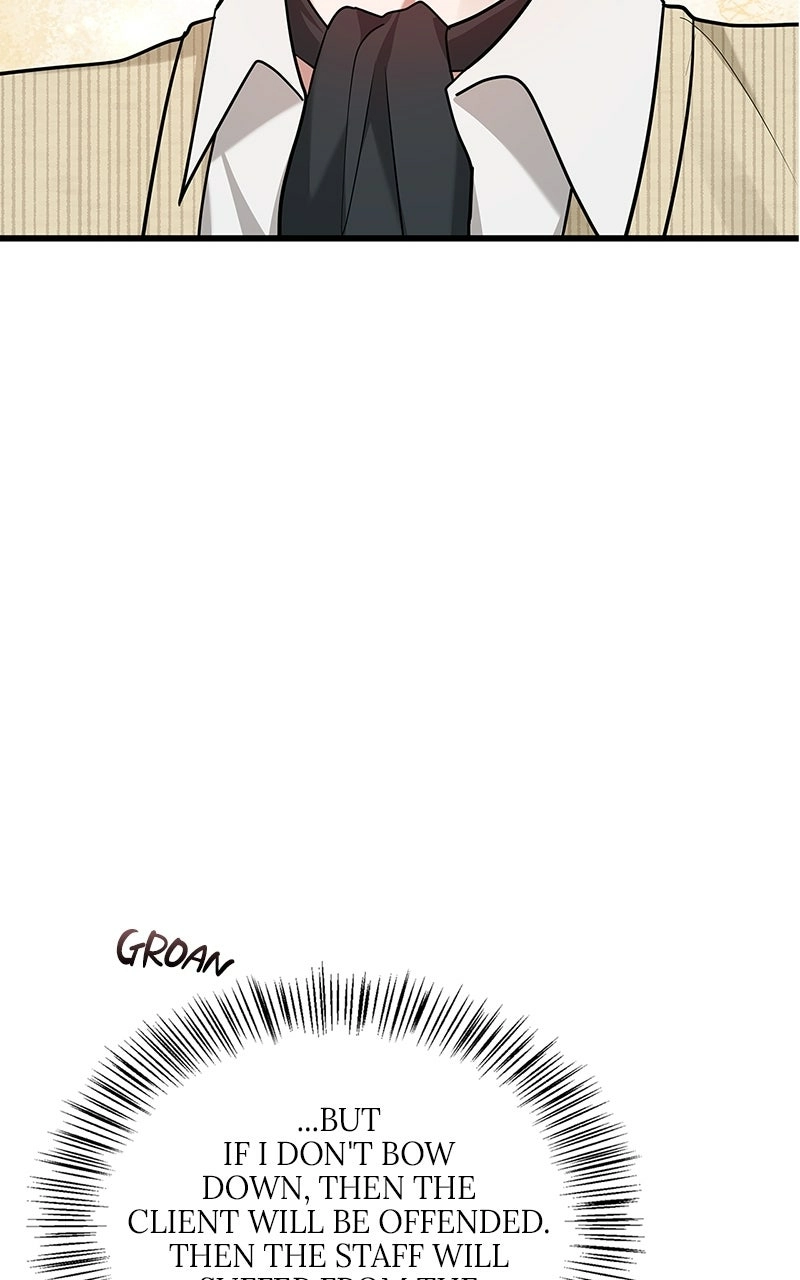 Would You Like to Have an Affair With Me Chapter 17 Page 48