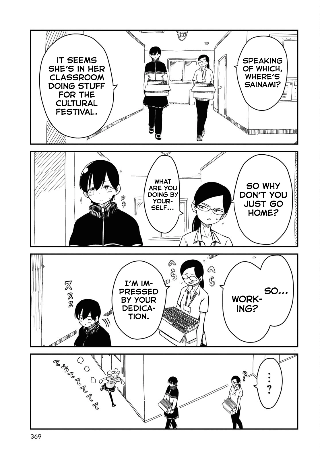Introduction to Girlhood Chapter 7 Page 4