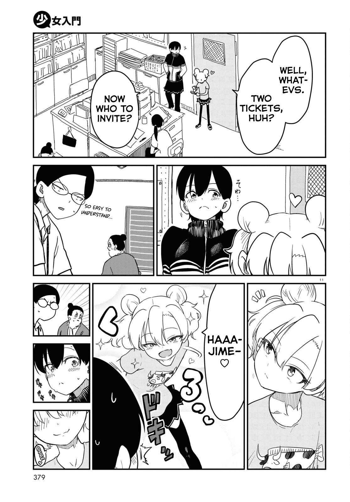 Introduction to Girlhood Chapter 7 Page 14