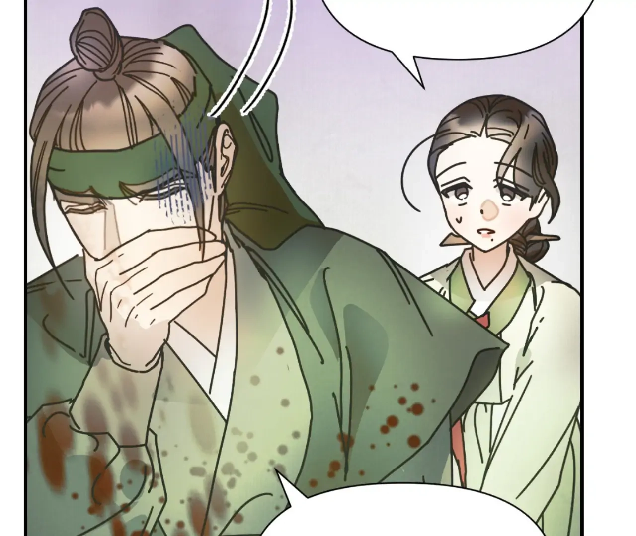 The Concubine Chapter 21 Page 64