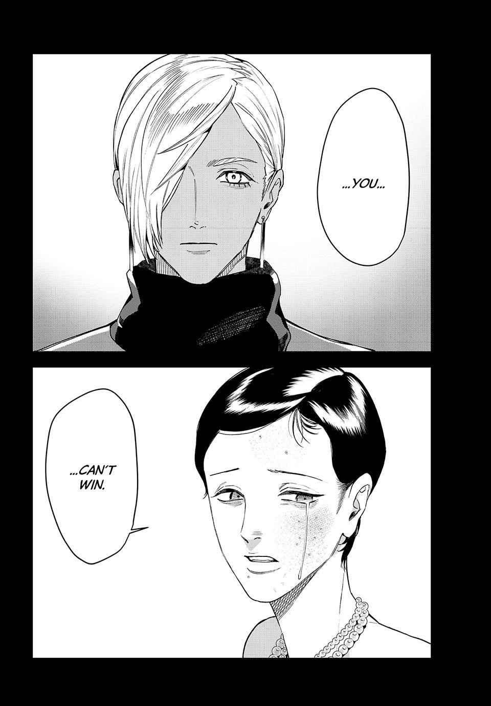 Bless Chapter 25 Page 31