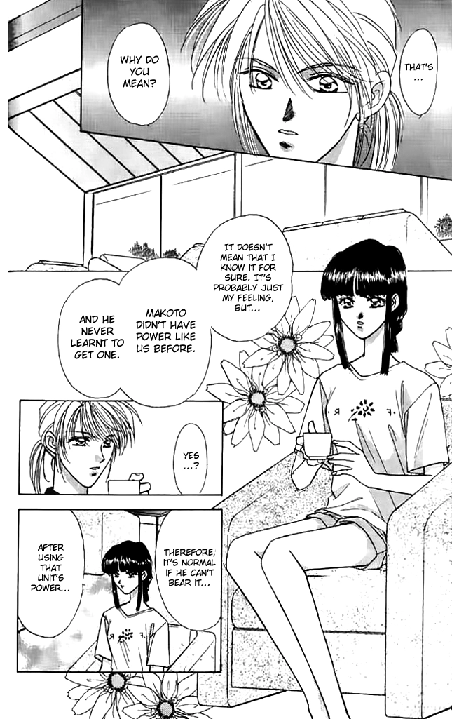 Tsuki no Umareru Yoru Chapter 9 Page 5