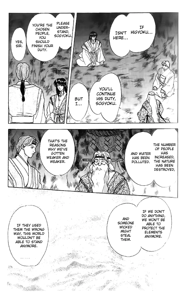 Tsuki no Umareru Yoru Chapter 9 Page 18