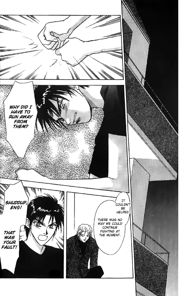 Tsuki no Umareru Yoru Chapter 9 Page 21