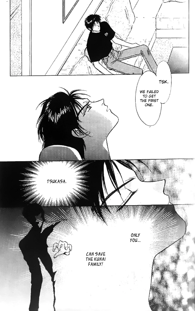 Tsuki no Umareru Yoru Chapter 9 Page 24