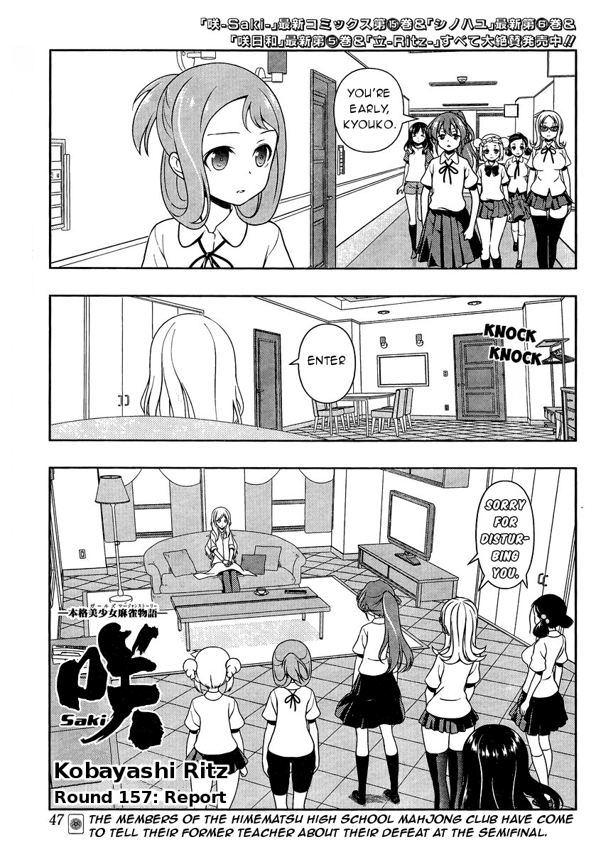 Saki Chapter 157 Page 1