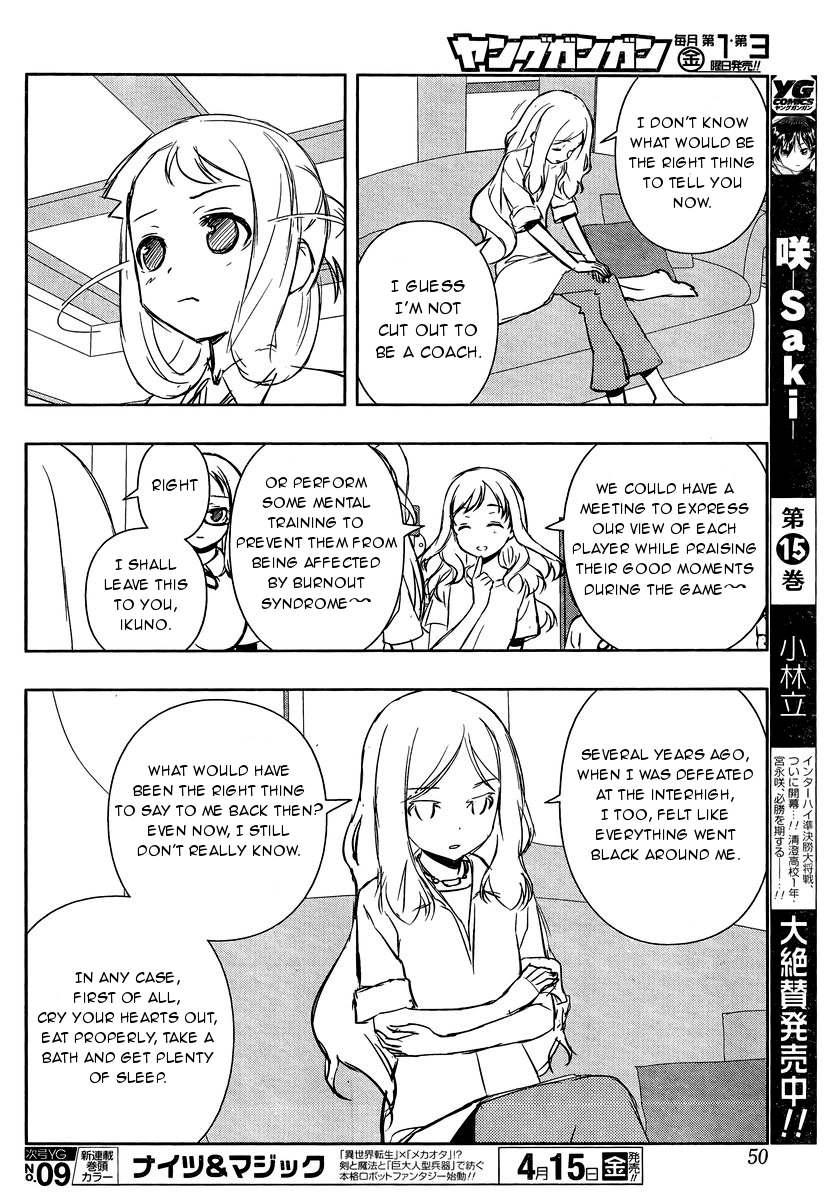 Saki Chapter 157 Page 4