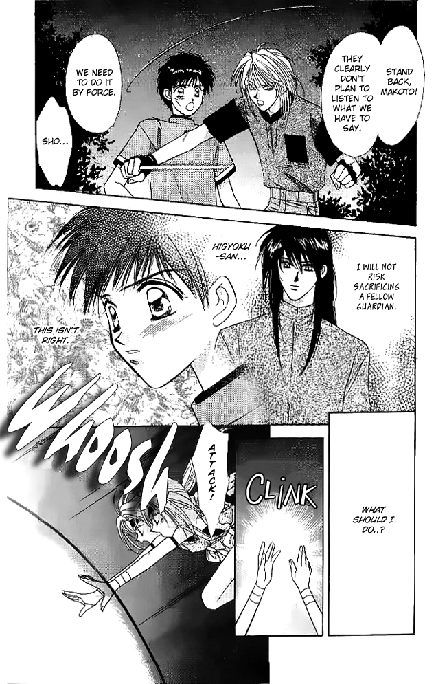 Tsuki no Umareru Yoru Chapter 11 Page 7