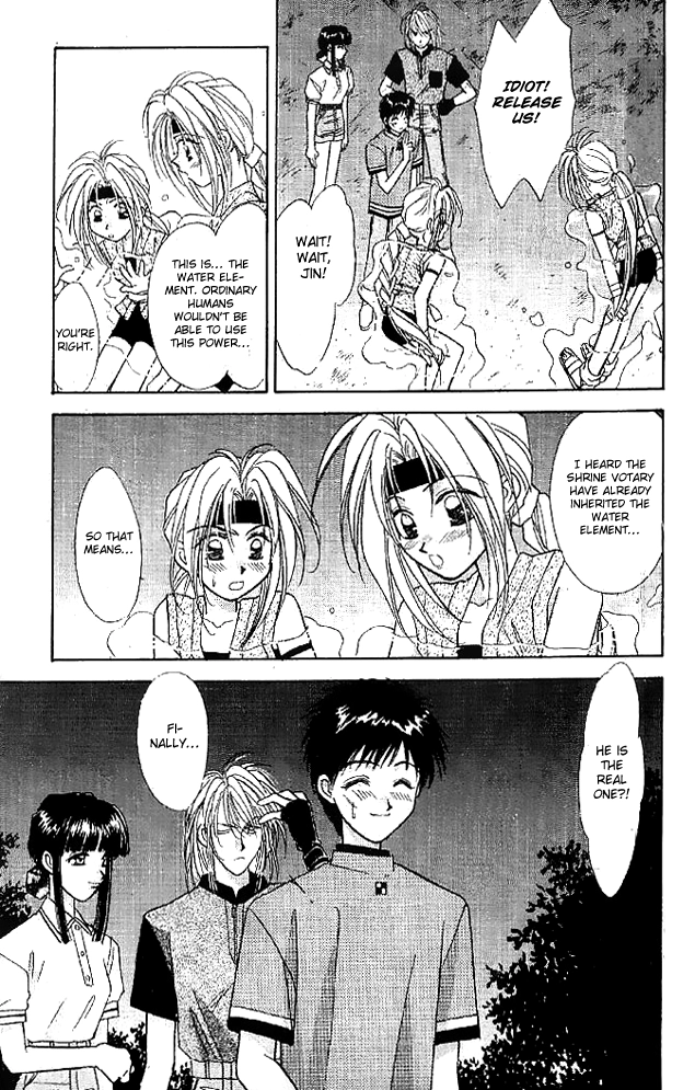 Tsuki no Umareru Yoru Chapter 11 Page 17