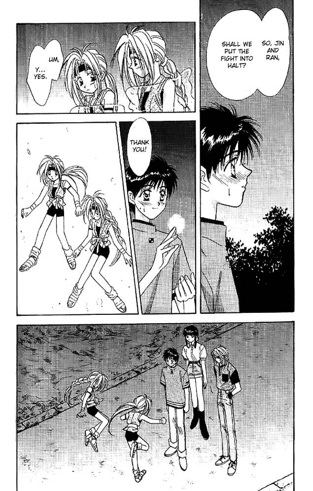 Tsuki no Umareru Yoru Chapter 11 Page 18