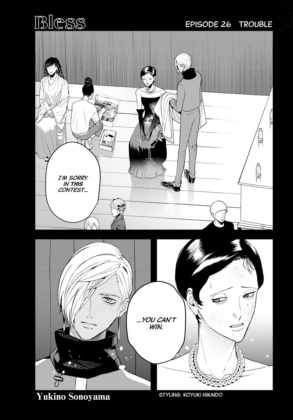 Bless Chapter 26 Page 1