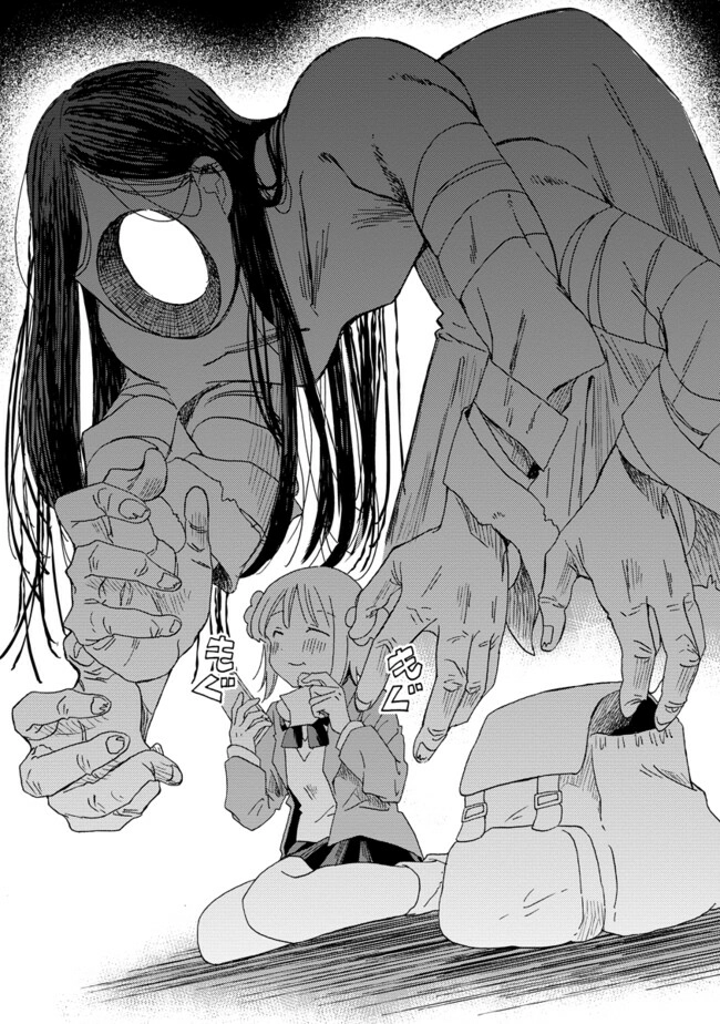 Okawari Itadaketa Darou ka? Chapter 3 Page 21