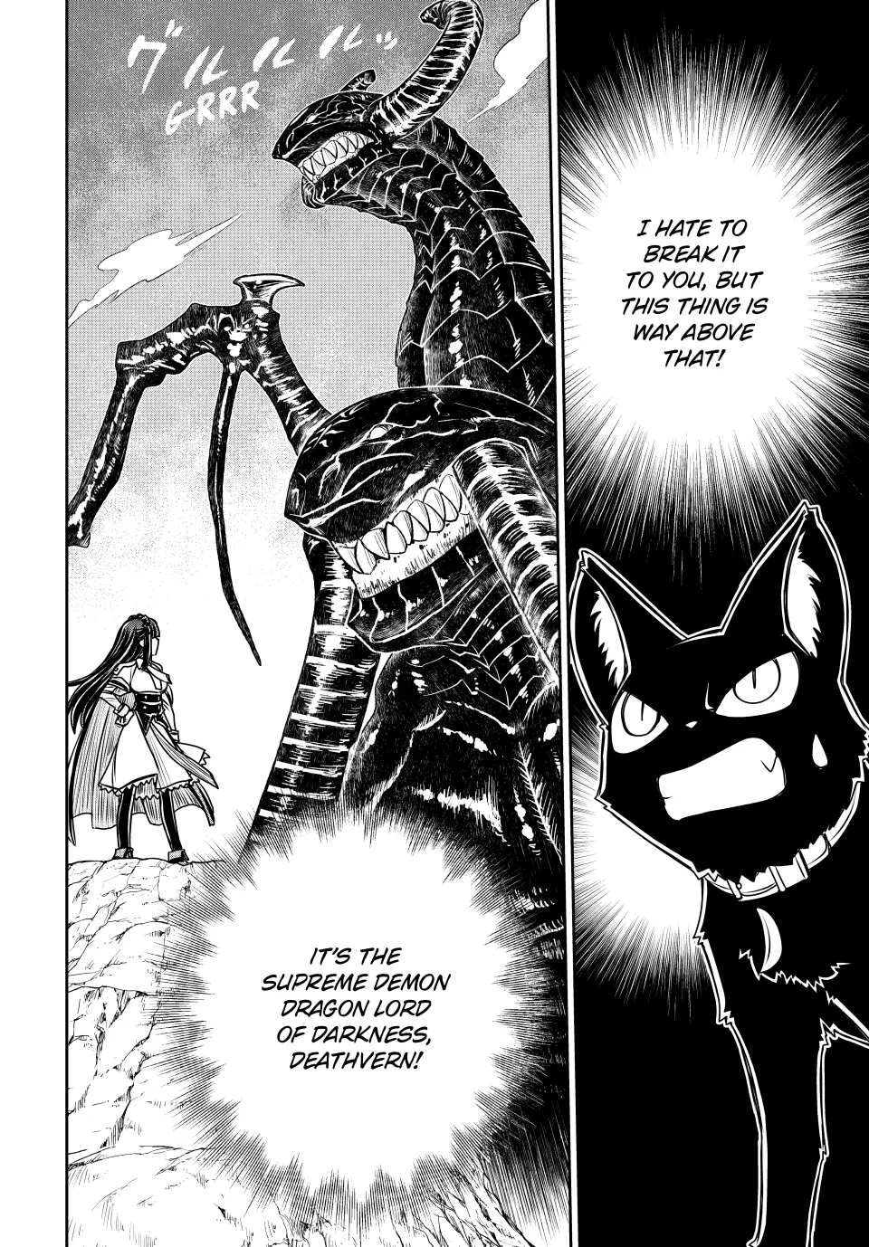 I Got My Wish and Reincarnated as the Villainess (Last Boss)! Chapter 23 Page 3