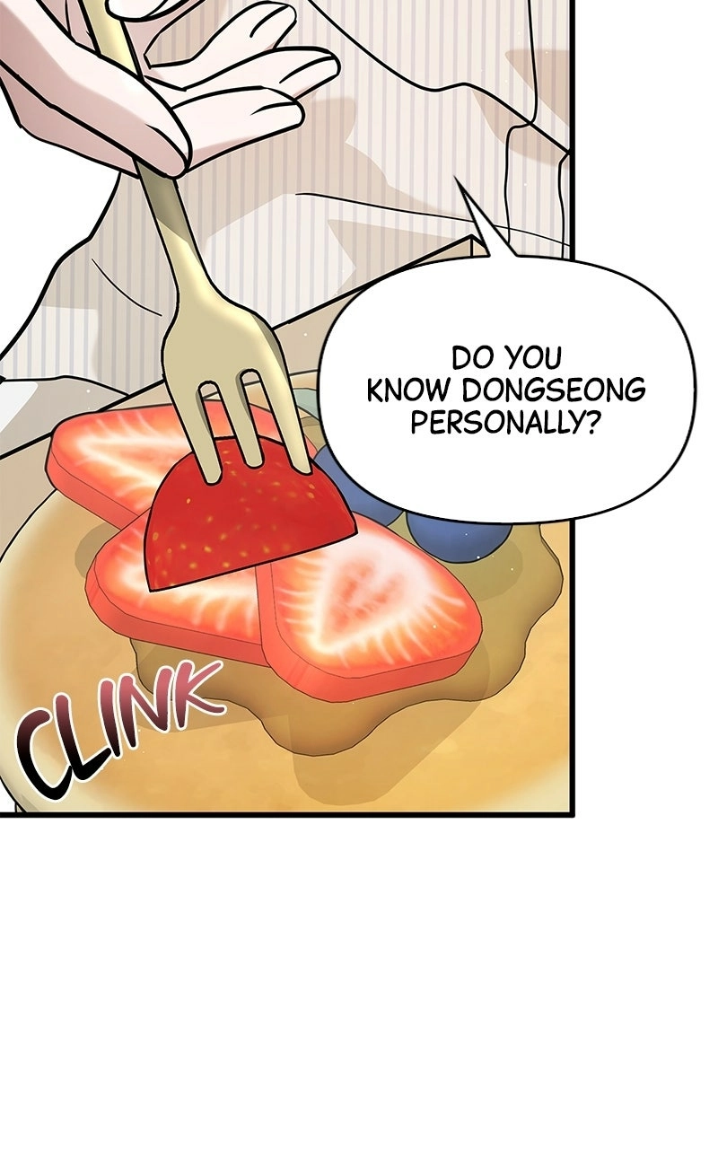 Would You Like to Have an Affair With Me Chapter 13 Page 5
