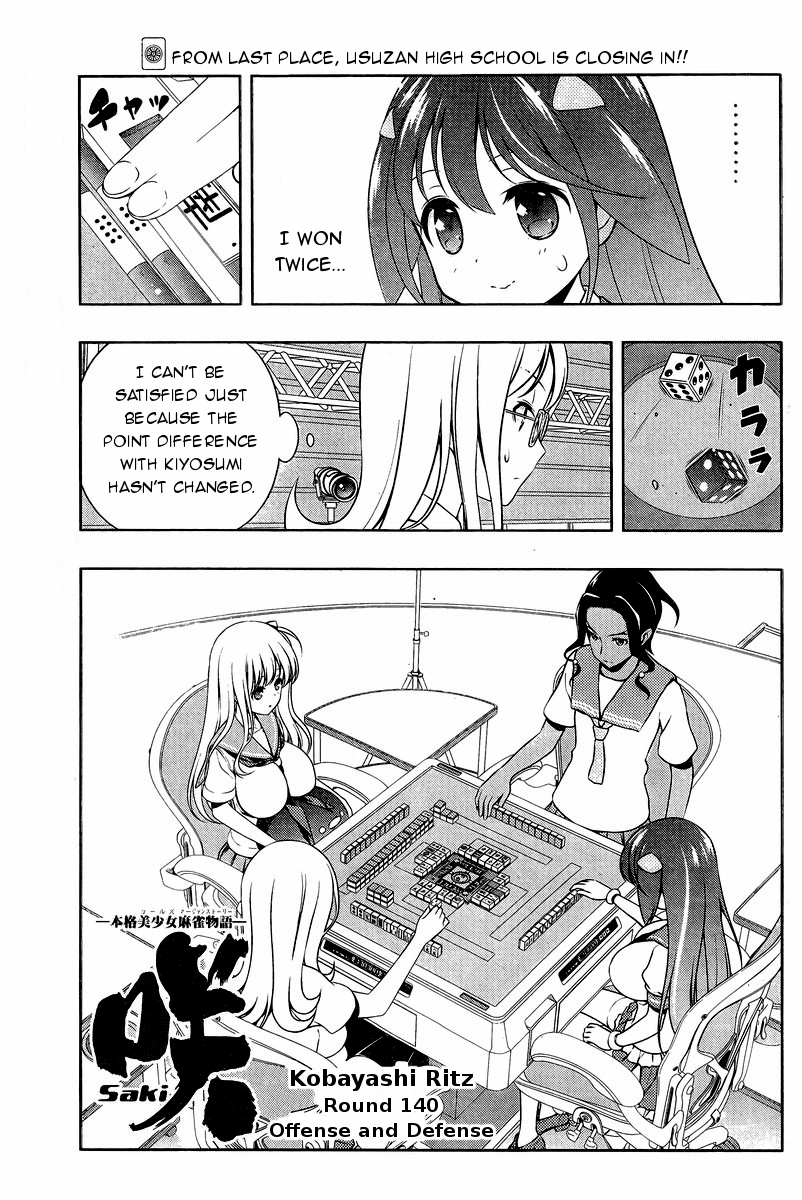 Saki Chapter 140 Page 1