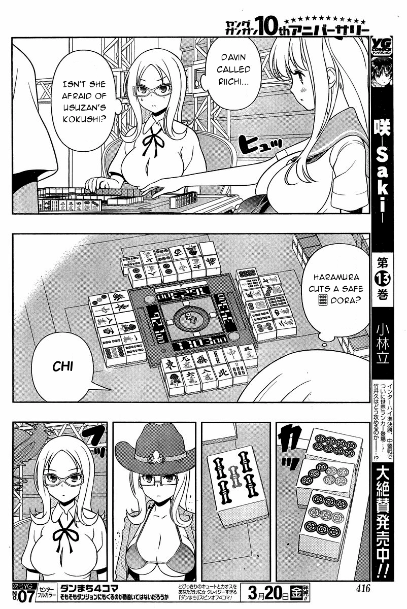 Saki Chapter 140 Page 12