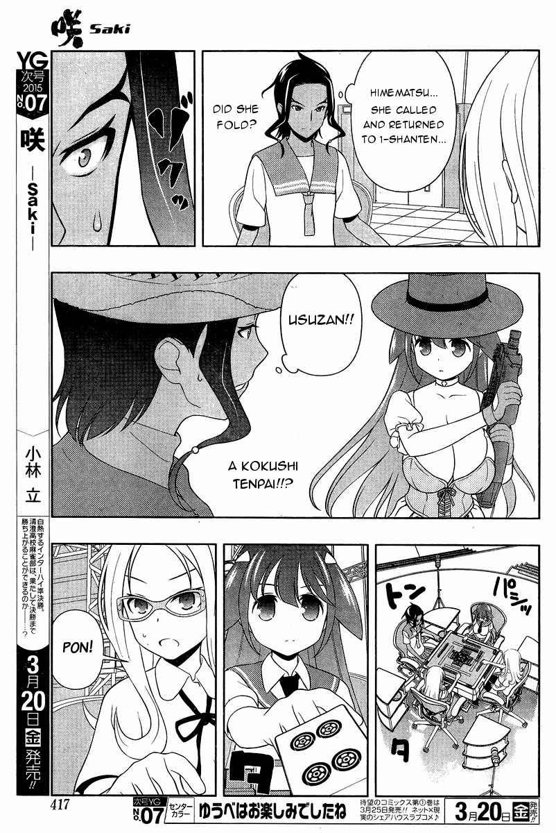 Saki Chapter 140 Page 13