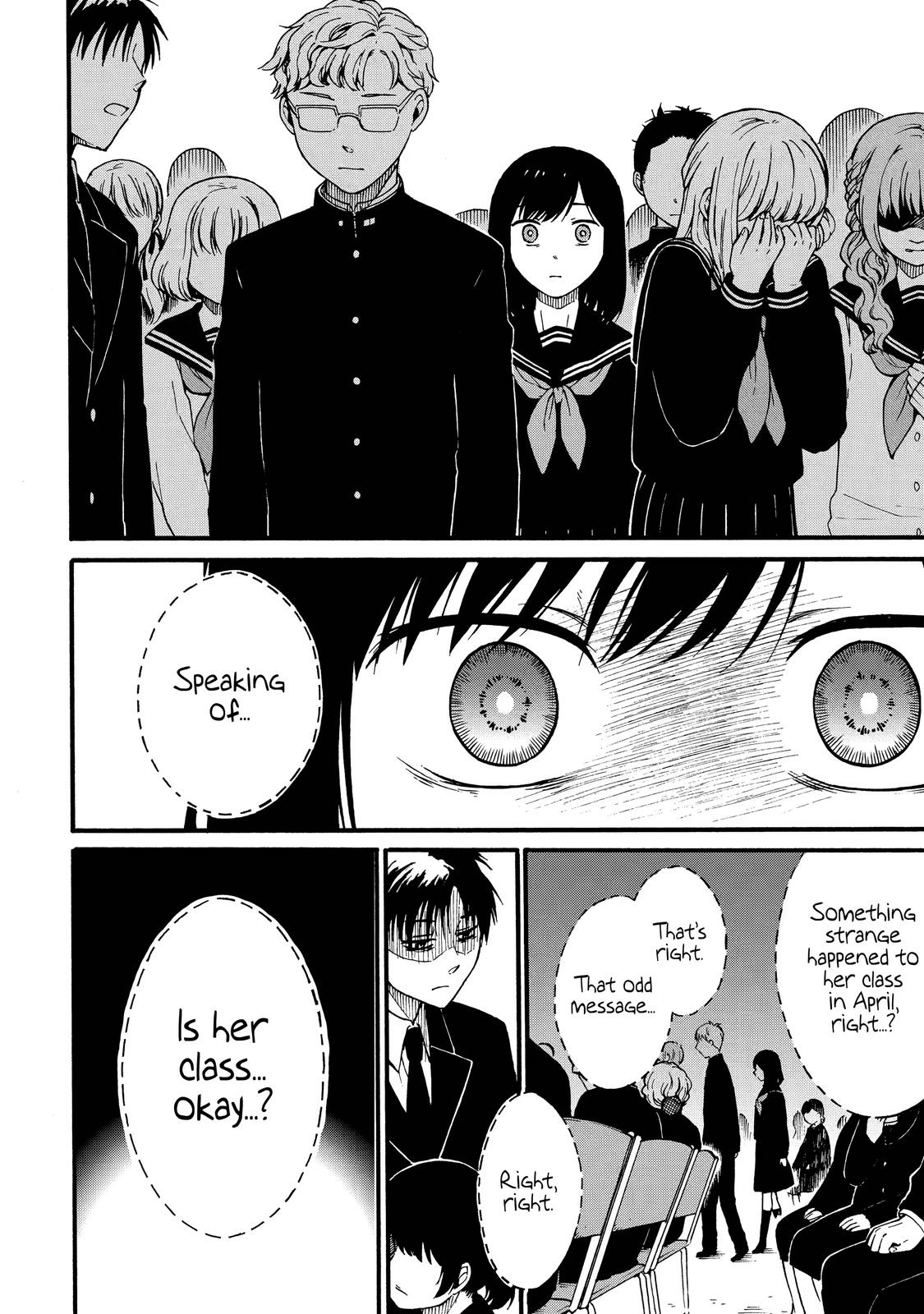 Isho, Koukai. Chapter 1 Page 30