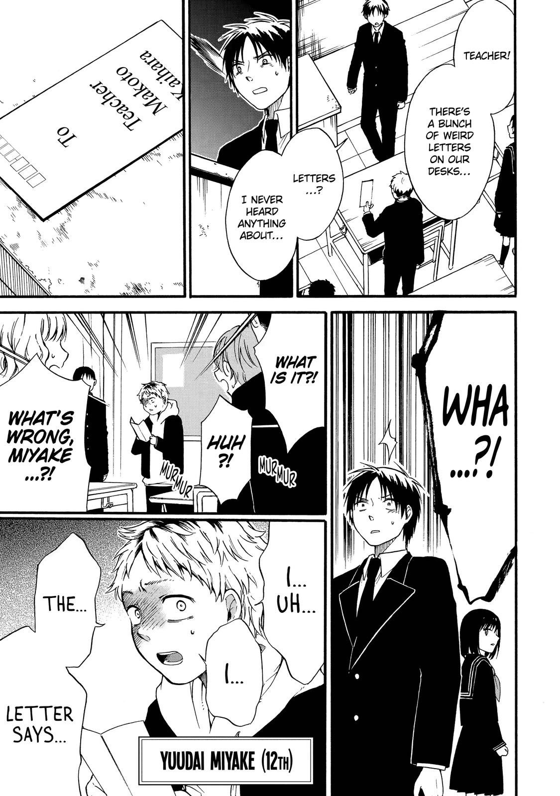 Isho, Koukai. Chapter 1 Page 42