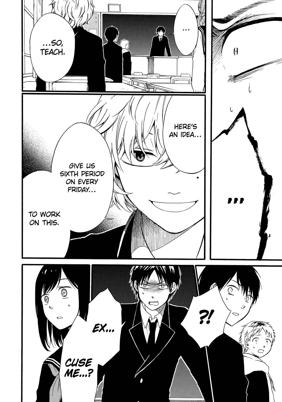 Isho, Koukai. Chapter 1 Page 73