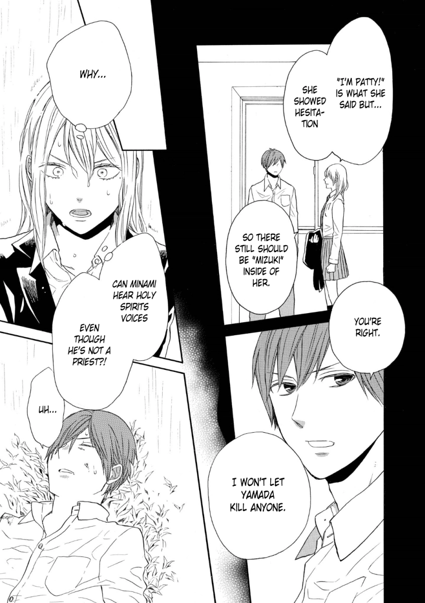 Bokura no Kiseki Chapter 71 Page 5