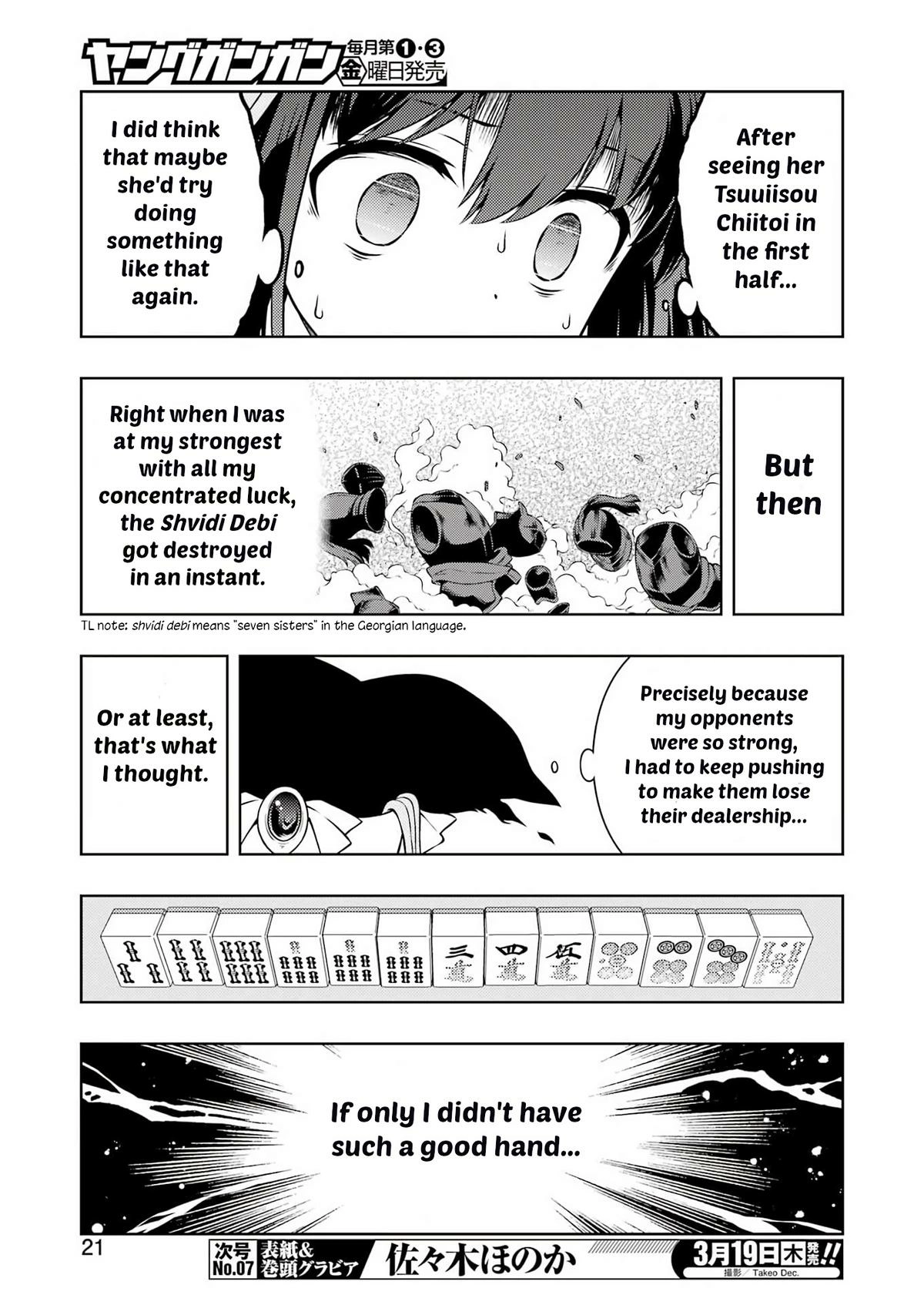 Saki Chapter 296 Page 6