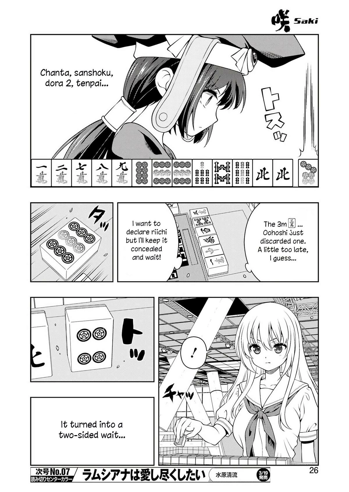 Saki Chapter 296 Page 11