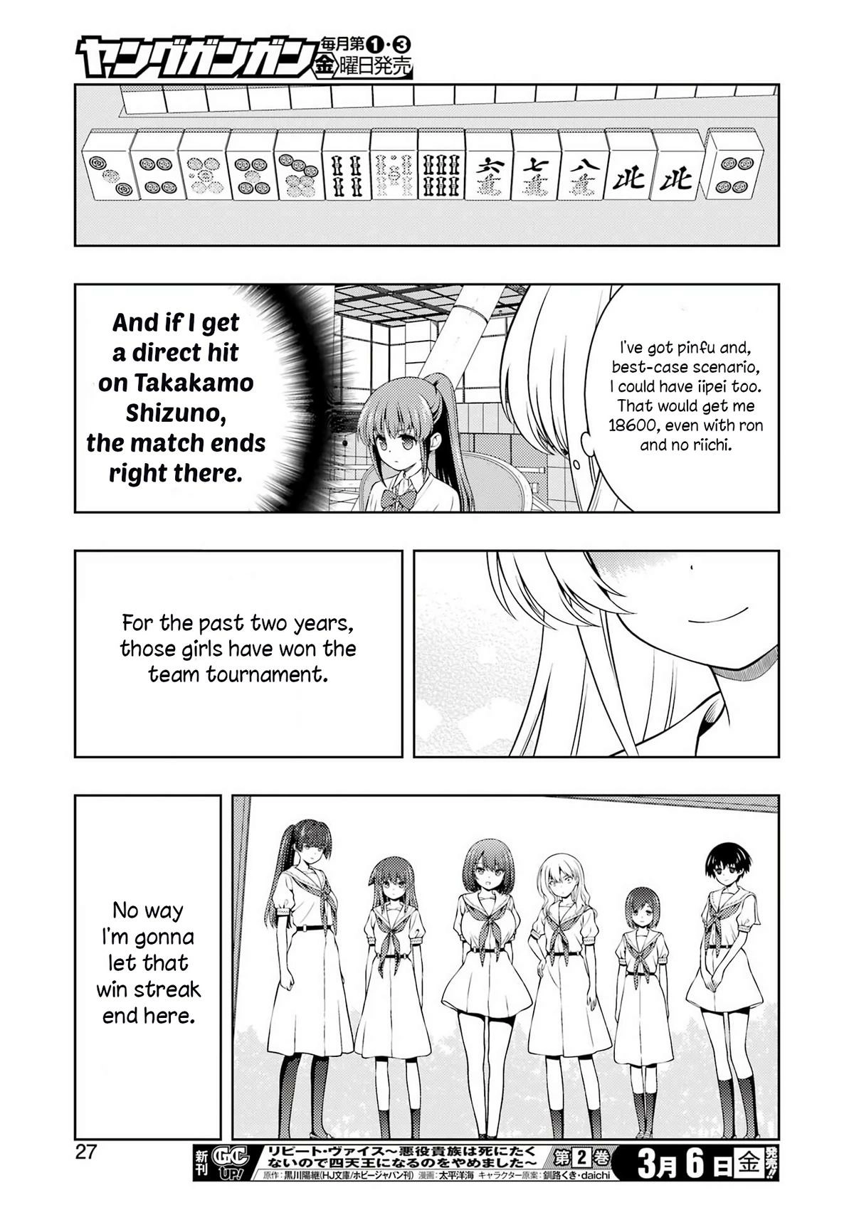 Saki Chapter 296 Page 12