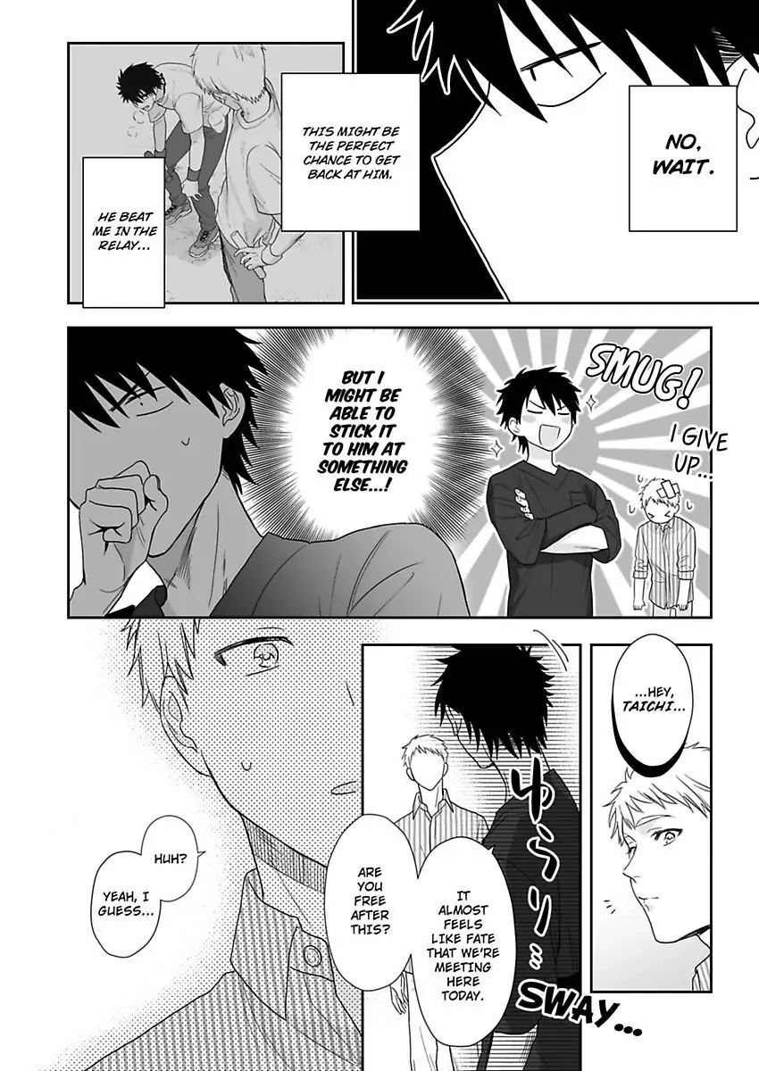 Saikai Shita Oshiego wa Watashi ga Shiranai Kao wo Suro Chapter 15 Page 4