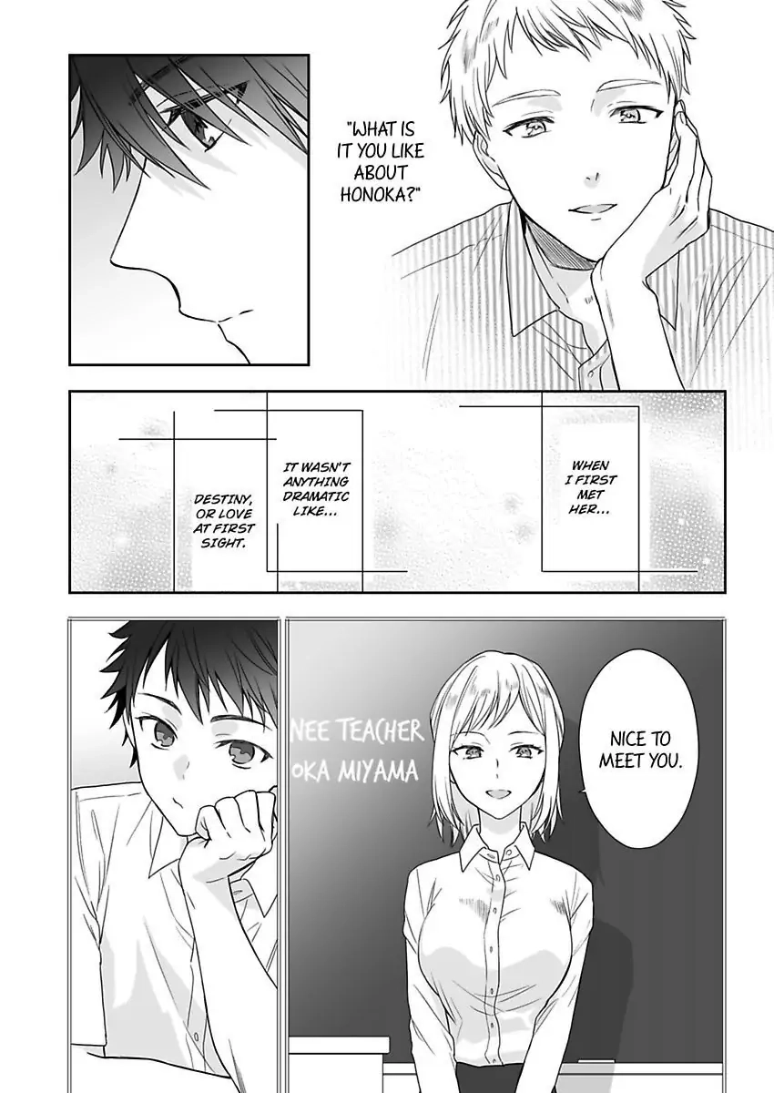 Saikai Shita Oshiego wa Watashi ga Shiranai Kao wo Suro Chapter 15 Page 12