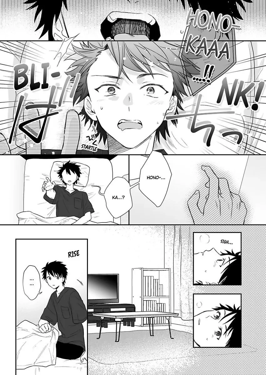 Saikai Shita Oshiego wa Watashi ga Shiranai Kao wo Suro Chapter 15 Page 27