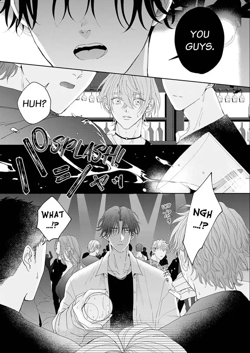 Real Koi Masquerade Chapter 4.1 Page 6
