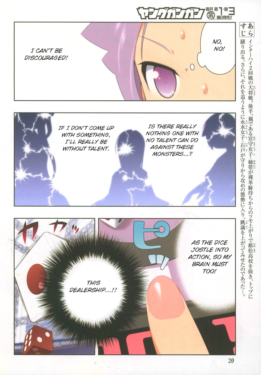 Saki Chapter 96 Page 3