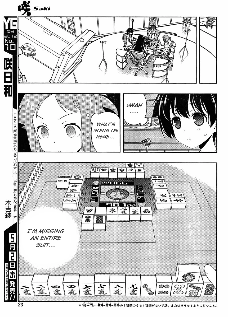 Saki Chapter 96 Page 6