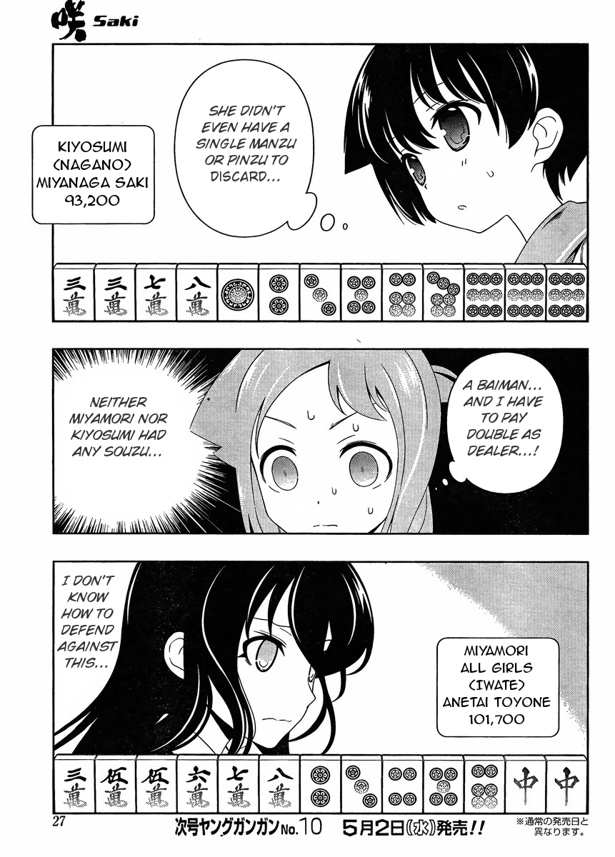 Saki Chapter 96 Page 10