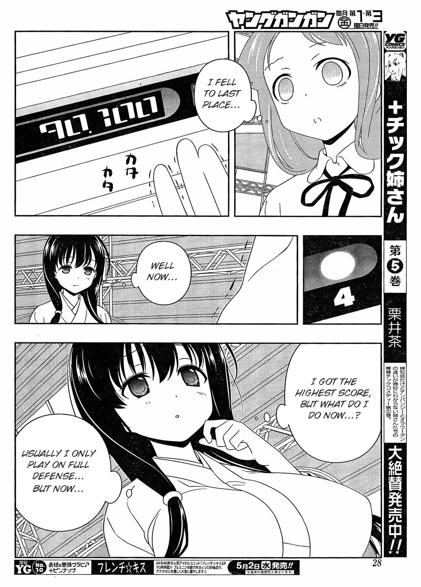 Saki Chapter 96 Page 11