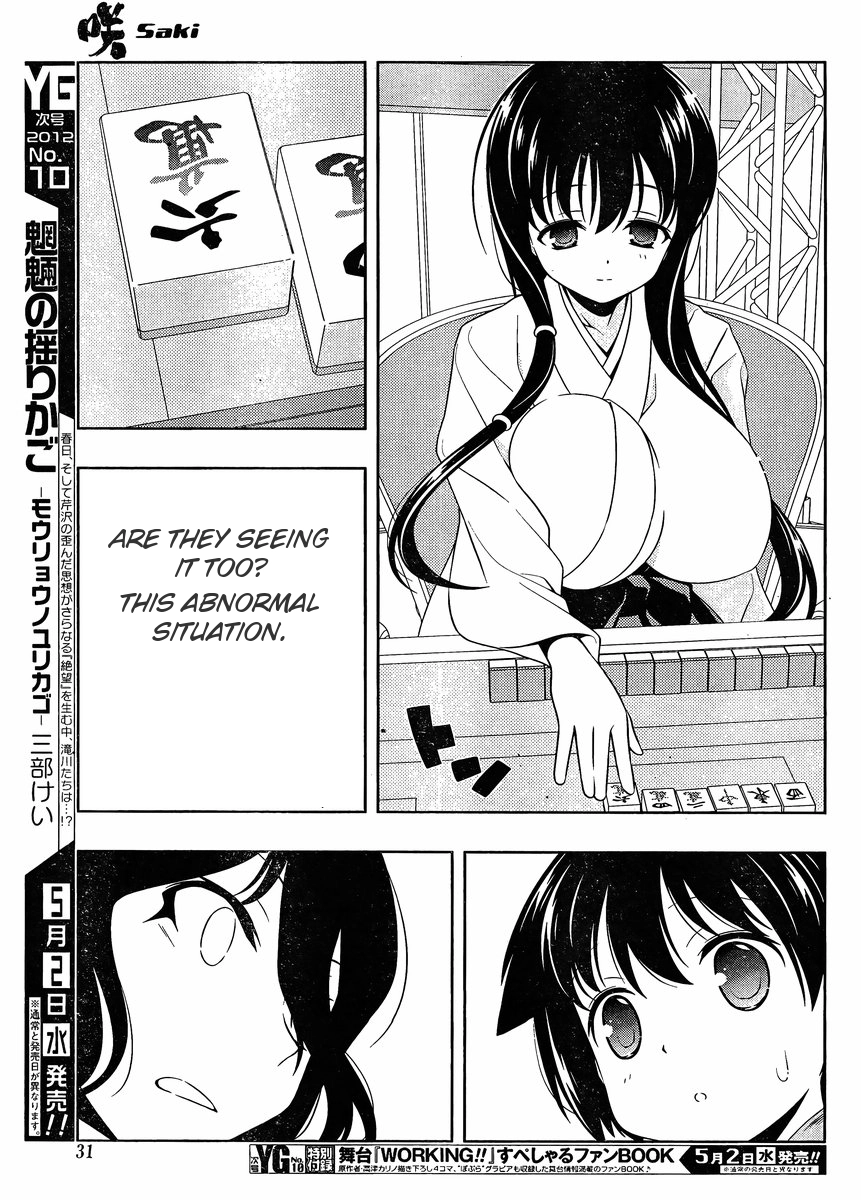 Saki Chapter 96 Page 14