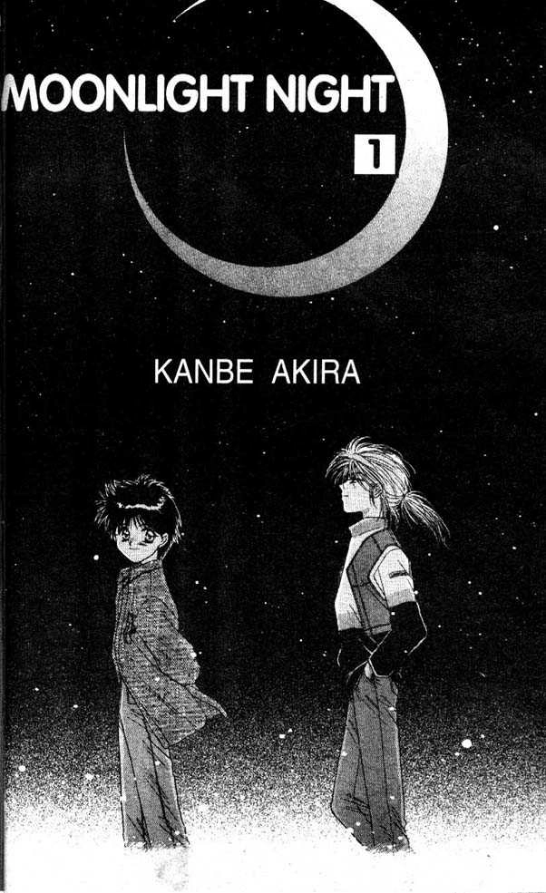 Tsuki no Umareru Yoru Chapter 1.1 Page 4