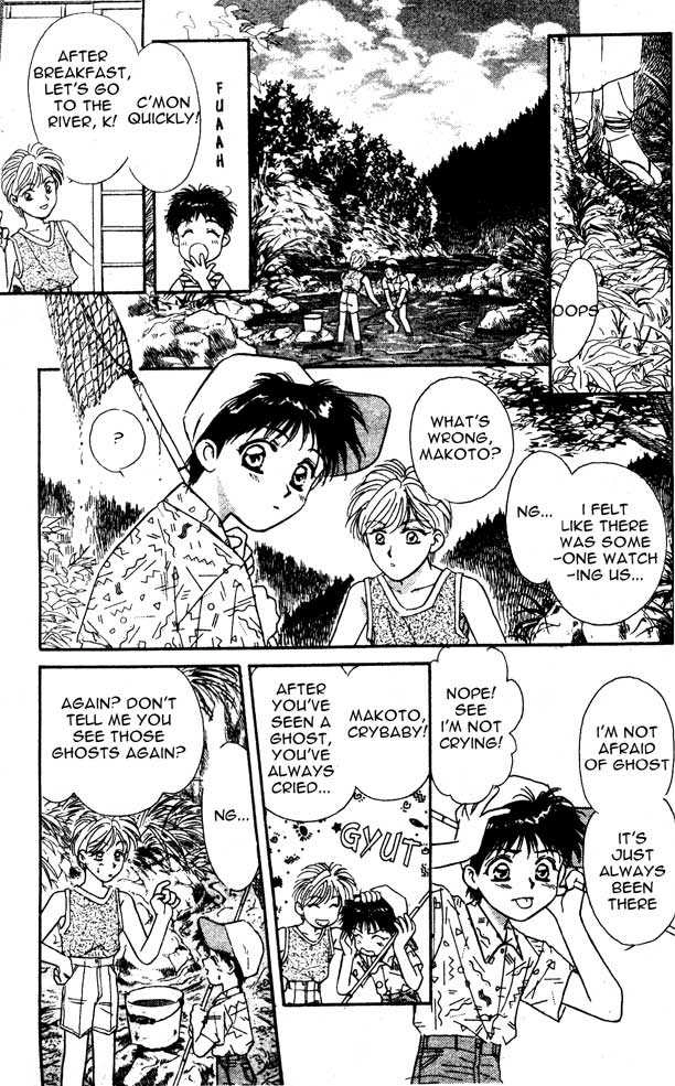 Tsuki no Umareru Yoru Chapter 1.1 Page 9